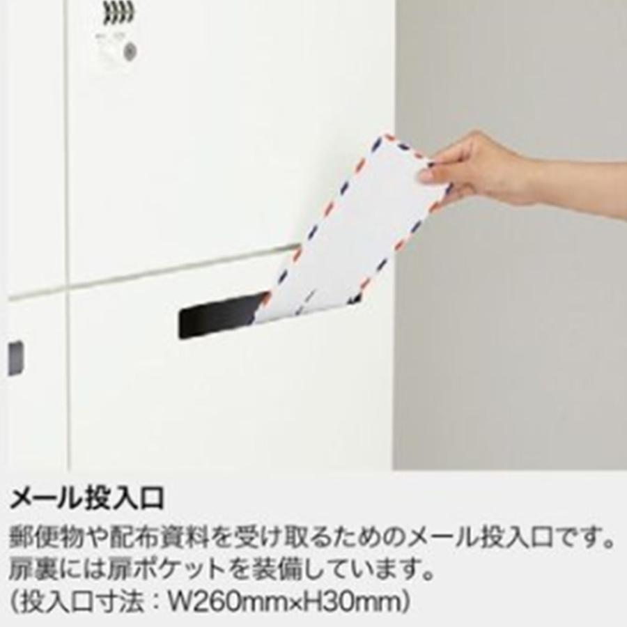 NAIKI（ナイキ） ロッカー 4人用 ダイヤル錠 パーソナルロッカー