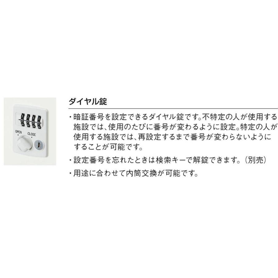 ロッカー 4人用 高さ1050mm ダイヤル錠 パーソナルロッカー スチールロッカー 更衣ロッカー キャビネット 鍵付き 収納 会社 更衣室 日本製 完成品 PK-0911MPD4の画像
