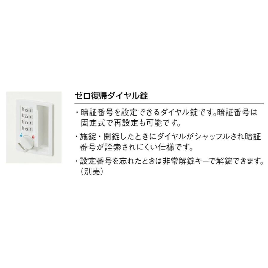 NAIKI（ナイキ） ロッカー 6人用 ゼロ復帰ダイヤル錠 パーソナル