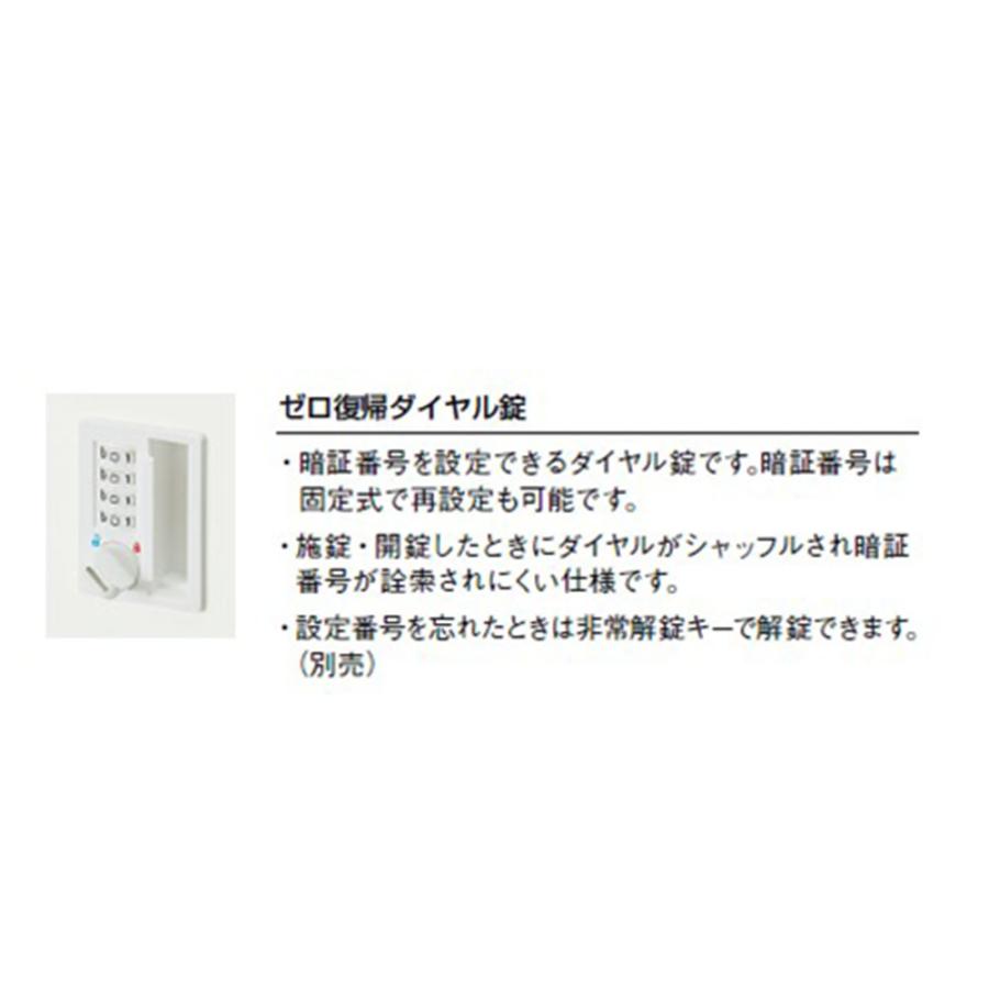 NAIKI（ナイキ） ロッカー 8人用 ダイヤル錠 コンセント付 パーソナル