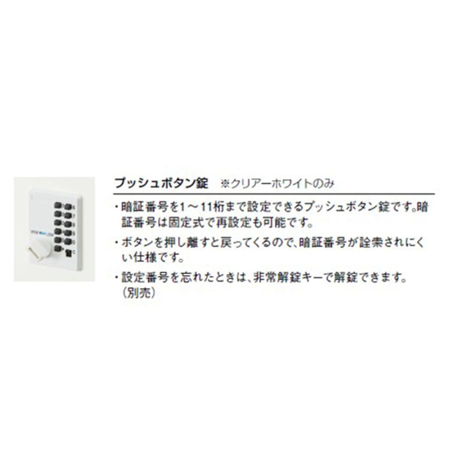 NAIKI（ナイキ） ロッカー 8人用 鍵付き コンセント付 パーソナル