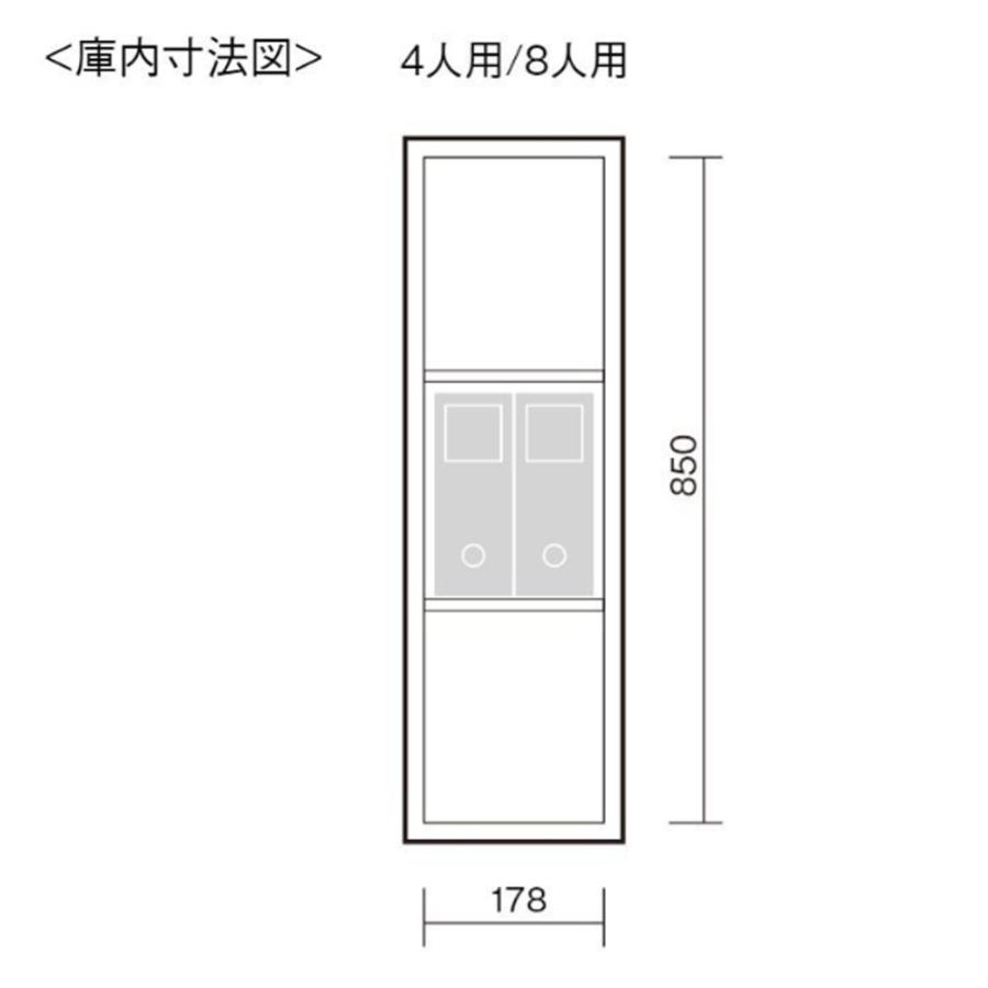 ロッカー 4人用 プッシュボタン錠 パーソナルロッカー スチールロッカー 更衣ロッカー キャビネット 可動棚 鍵付き 収納 会社 オフィス 寮 日本製 PKL-0909P4_4