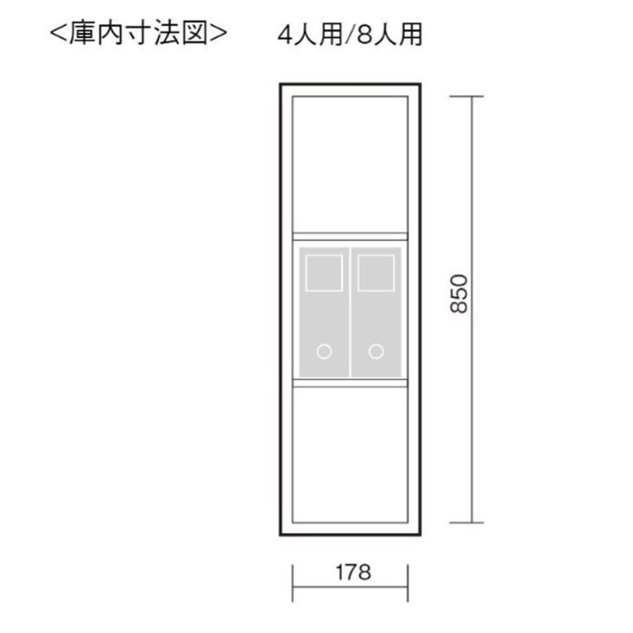 ロッカー 8人用 プッシュボタン錠 パーソナルロッカー スチールロッカー 更衣ロッカー キャビネット 可動棚 鍵付き 収納 会社 更衣室 事務所 日本製 PKL-0918P8_4