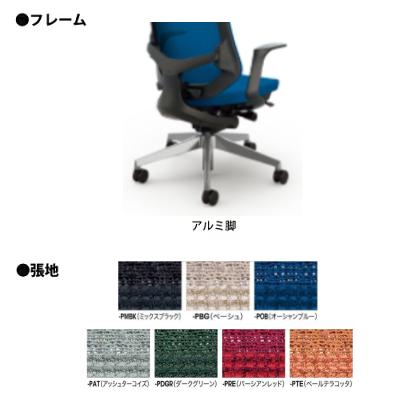 オフィスチェア 可動肘タイプ ヘッドレスト付 ランバーサポート付 ハンガー付 アルミ脚 布張り ハイバックチェア デスクチェア 事務椅子 セリフト SLENB515AFAHBの画像