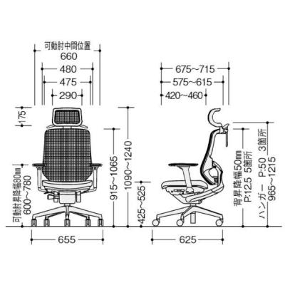 オフィスチェア 可動肘タイプ ヘッドレスト付 ランバーサポート付 ハンガー付 アルミ脚 布張り ハイバックチェア デスクチェア 事務椅子 セリフト SLENB515AFAHBの画像