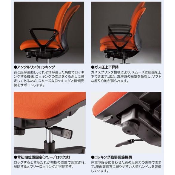 オフィスチェア ミドルバック ハンガー付き 可動肘付き ビニールレザー デスクチェア ワークチェア キャスター脚チェア 事務椅子 PCチェア ヴィアーレ VE511AHの画像