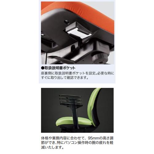 オフィスチェア ミドルバック ハンガー付き 可動肘付き ビニールレザー デスクチェア ワークチェア キャスター脚チェア 事務椅子 PCチェア ヴィアーレ VE511AHの画像