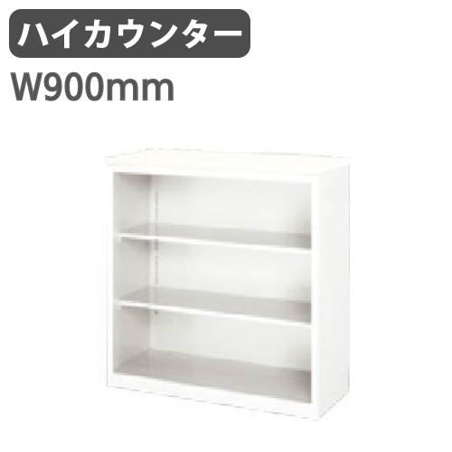NAIKI（ナイキ） カウンター オープンタイプ ハイカウンター 受付 