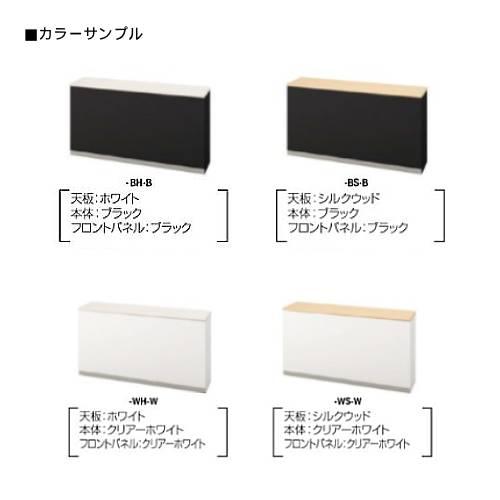 NAIKI（ナイキ） カウンター フルオープンタイプ ハイカウンター 受付