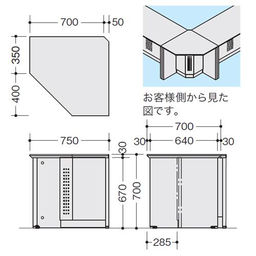 外ローコーナー 90度 コーナー カウンター 受付カウンター 受付台 記載台 インフォメーションカウンター 受付 事務 施設 ロビー フロント エントランス XCR9070_3