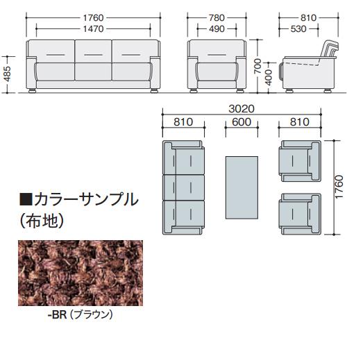 応接セット 3点セット ソファ アームチェア センターテーブル 応接ソファ 肘付き 応接 打ち合わせ モダン おしゃれ シンプル 応接室 役員室 社長室 ZRE79LN-4S_2