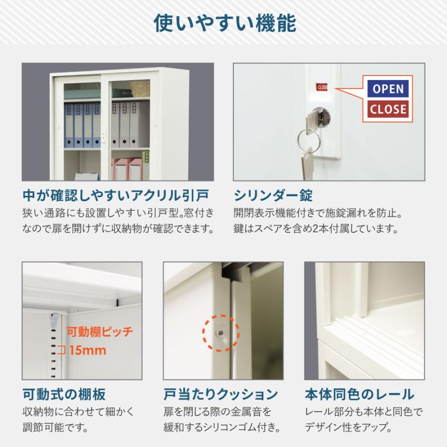 LOOKIT 引戸書庫 3段 幅880×奥行400×高さ880mm 書庫 スチール書庫 引