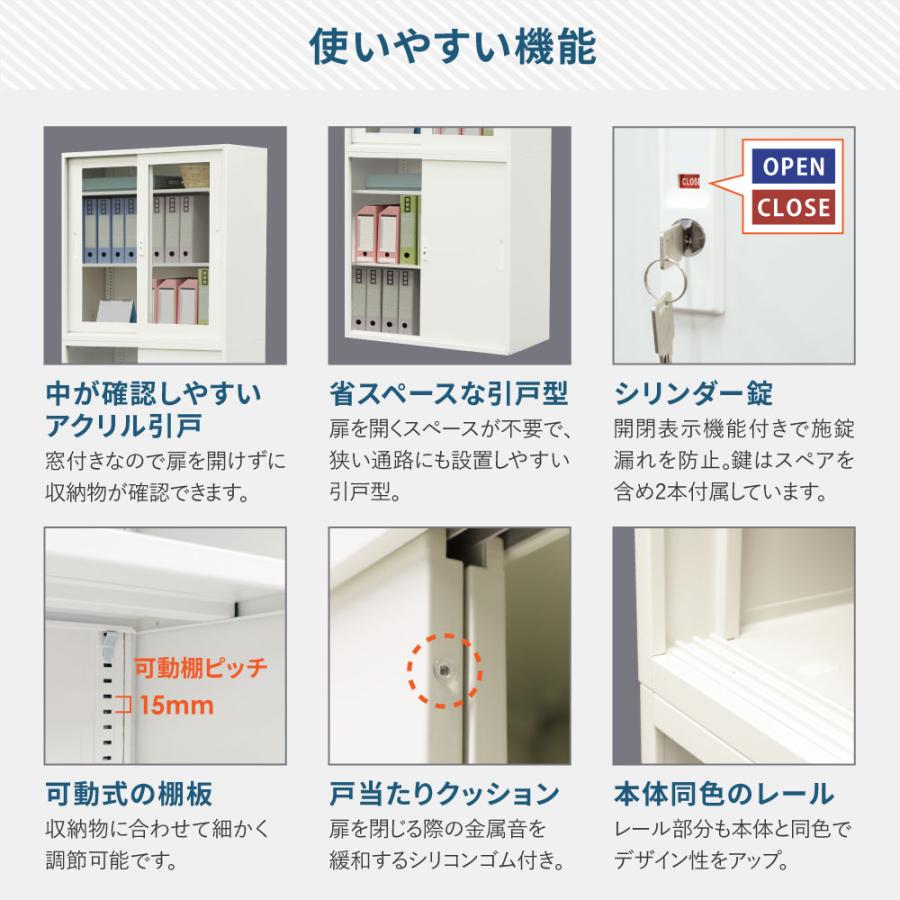 書庫 セット 引戸書庫 3段 2台 スチール書庫 キャビネット オフィス収納 システム収納 引き戸 本棚 シェルフ 鍵付き A4 ファイル 収納 棚 連結 EA-8840-3HA3Hの画像
