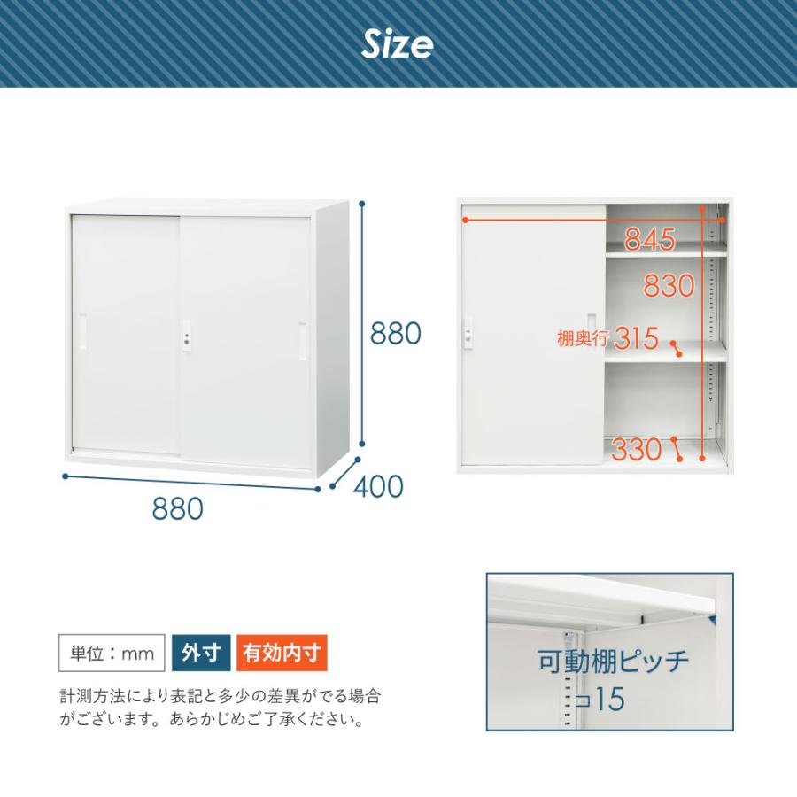 引戸書庫 3段 幅880×奥行400×高さ880mm 書庫 スチール書庫 引違い書庫 キャビネット オフィス収納 引き戸 本棚 鍵付き A4 ファイル 収納 棚 連結 EA-8840-3Hの画像