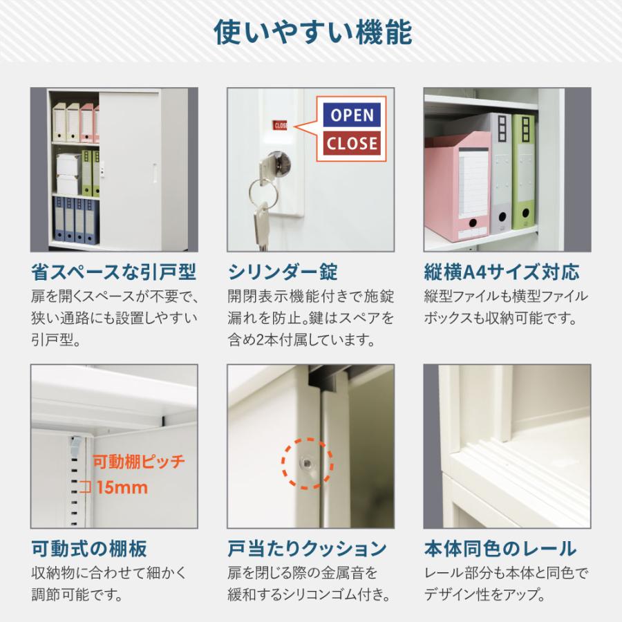 ☆新品☆未組み立て☆引戸書庫 3段 スチール書庫 引違い書庫 キャビネット オフィス収納 システム収納庫 本棚 スチール A4 ホワイト 3日限定10倍P付] 引戸書庫 スチール書庫 システム収納庫 3段 引違い