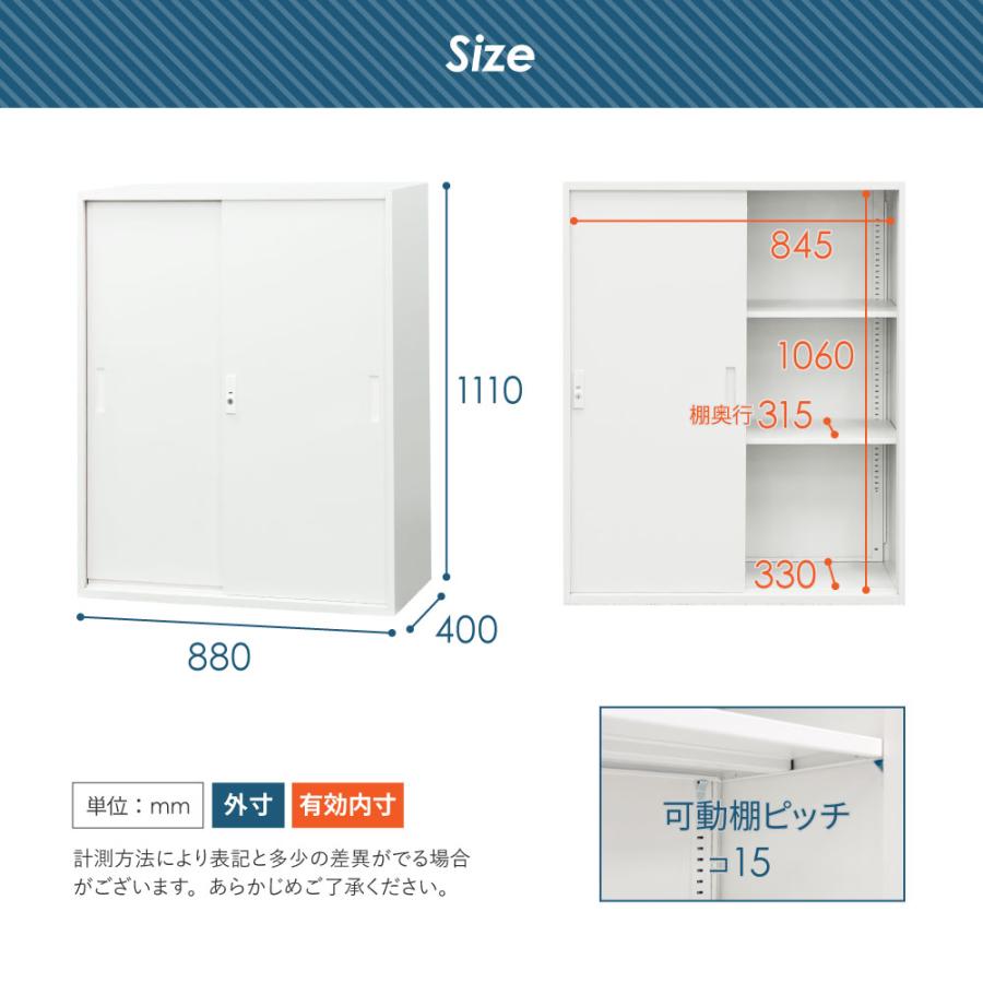 LOOKIT（ルキット） 引戸書庫 3段 幅880×奥行400×高さ1110mm 書庫