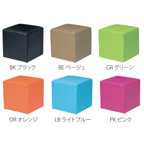 法人限定 キューブスツール スツール カラフル かわいい ロビーチェア
