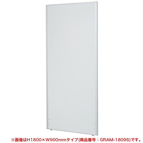 法人限定  パーテーション 幅700×高さ1800mm 仕切り パーティション 衝立 ローパーティション ついたて オフィス 会社 会議 打ち合わせ 感染症 RAM-1807S_1