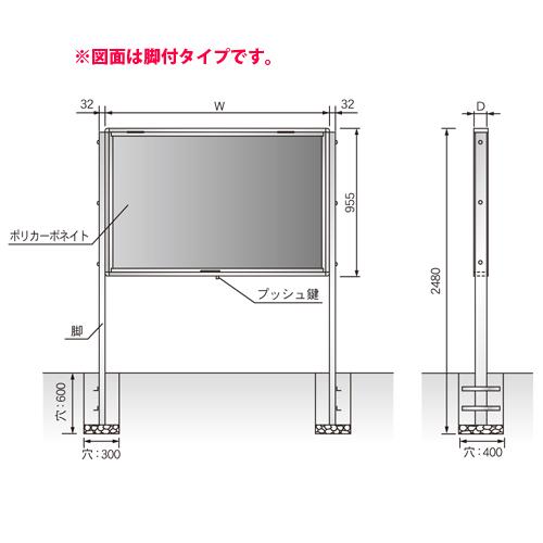 法人限定  掲示板 幅1800×高さ895mm 脚付き 鍵付き 案内板 連絡板 インフォメーションボード 跳ね上げ式 屋外用 オフィス 学校 病院 日本製 完成品 AKU918Tの画像