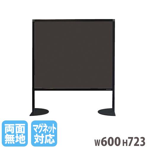 馬印 法人限定 ブラックボード デスクトップ 両面 脚付き 幅600×高さ