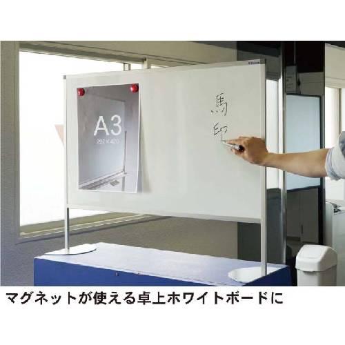法人限定 飛沫防止パーテーション ホワイトボード JREホーロー 卓上 片面 幅600×奥行250×高さ723mm パーティション デスクパネル 衝立 AP-22THの画像