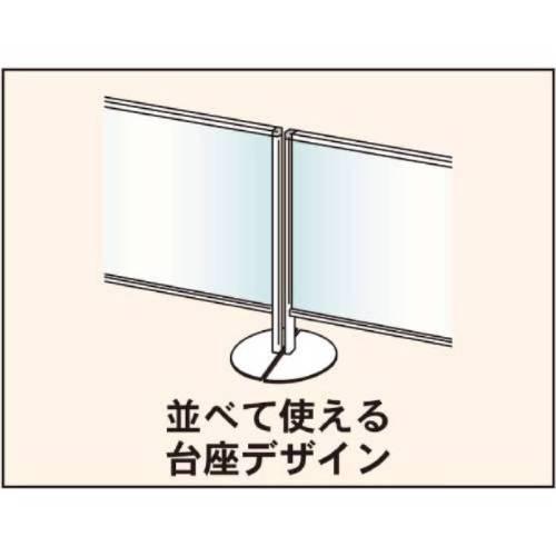法人限定 飛沫防止パーテーション ホワイトボード JREホーロー 卓上 片面 幅600×奥行250×高さ723mm パーティション デスクパネル 衝立 AP-22THの画像