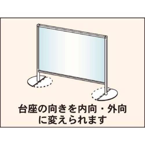 法人限定 飛沫防止パーテーション ホワイトボード JREホーロー 卓上 片面 幅600×奥行250×高さ723mm パーティション デスクパネル 衝立 AP-22THの画像