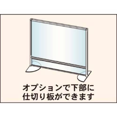 法人限定 飛沫防止パーテーション ホワイトボード JREホーロー 卓上 片面 幅600×奥行250×高さ723mm パーティション デスクパネル 衝立 AP-22THの画像
