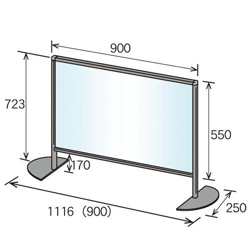 法人限定 パーテーション デスクトップ 飛沫防止 幅900×高さ723mm アクリルパネル デスクトップパネル デスクパーテーション パーティション 置き型AP-23TKの画像