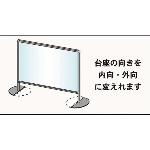 法人限定 パーテーション デスクトップ 飛沫防止 幅900×高さ723mm アクリルパネル デスクトップパネル デスクパーテーション パーティション 置き型AP-23TKの画像