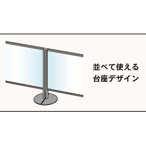 法人限定 パーテーション デスクトップ 飛沫防止 幅900×高さ723mm アクリルパネル デスクトップパネル デスクパーテーション パーティション 置き型AP-23TKの画像