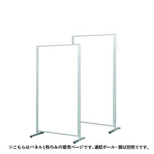 馬印 法人限定 ホワイトボードパネル W1200×H1500mm 両面 スチール