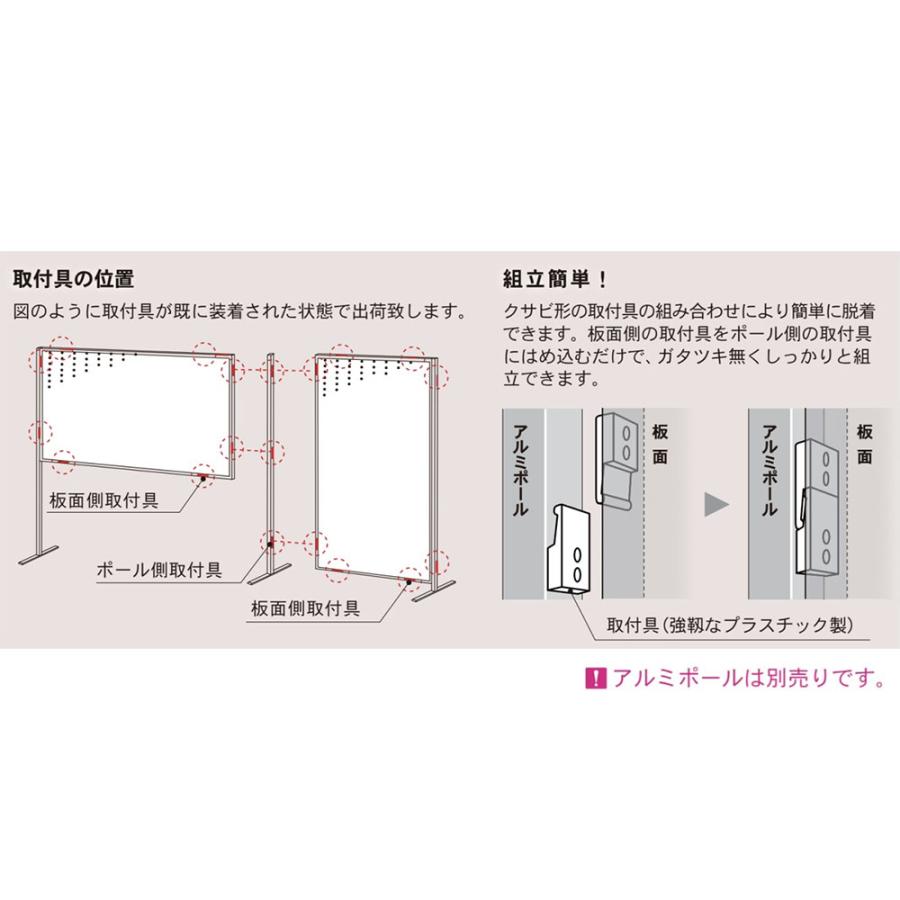 法人限定  パーテーション 幅2400×高さ900mm 有孔 ローパーテーション 間仕切 衝立 ボード パネル 両面 縦横両用 オフィス 学校 シンプル 日本製 AR308Z_3