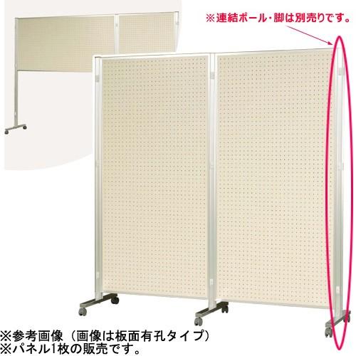 展示パネル 2100 10mm 両面 日本製 有孔ボード パーティション 掲示板 掲示パネル Ar407 Gu Ar407 Lookit オフィス家具 インテリア 通販 Yahoo ショッピング