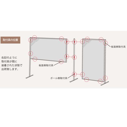 展示パネル 2400×1200mm 縦横自在 パネル パーテーション 連絡板 衝立 両面 有孔ボード オフィス ボード AR408｜lookit｜04