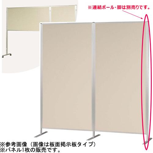 馬印 法人限定 展示パネル 1800×900mm 日本製 両面 縦横自在 掲示板