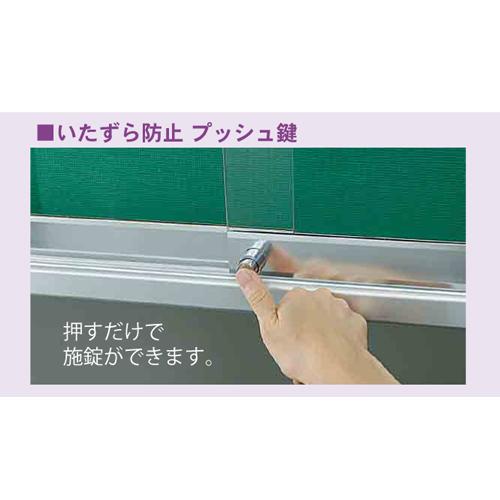 馬印 法人限定 掲示板 幅2400×高さ900mm 壁掛け 鍵付き 案内板 連絡板