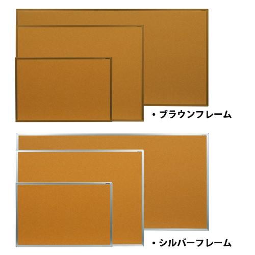 コルクボード 900 掲示板 業務用 ピン おしゃれ 日本製 コルク掲示板 屋内用 壁掛け メニューボード 看板 写真立て フォトフレーム 掲示ボード Kbc23 Gu Kbc23 Lookit オフィス家具 インテリア 通販 Yahoo ショッピング