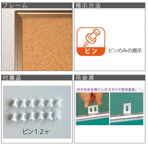 コルクボード 900 掲示板 業務用 ピン おしゃれ 日本製 コルク掲示板 屋内用 壁掛け メニューボード 看板 写真立て フォトフレーム 掲示ボード Kbc23 Gu Kbc23 Lookit オフィス家具 インテリア 通販 Yahoo ショッピング