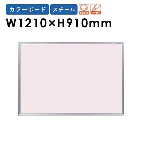 カラーボード 10 パネル カラフル 壁掛け Kf34 Gu Kf34 Lookit オフィス家具 インテリア 通販 Yahoo ショッピング