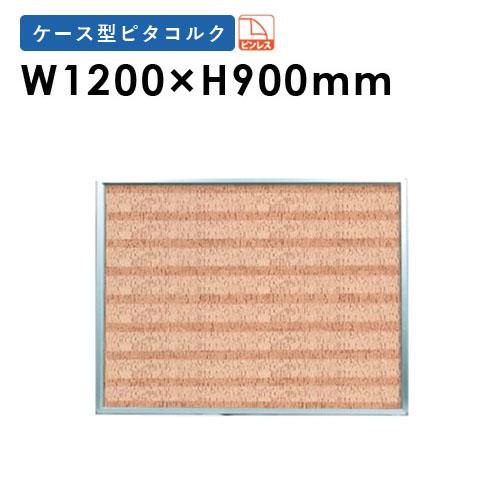 ヴィンテージ インフォメーションボード 壁掛け コルクボード 掲示板 看板 馬印 法人限定 コルクボード 壁掛け 幅1200×高さ900mm 掲示板 掲示