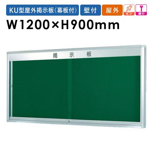 gu-ku912a
