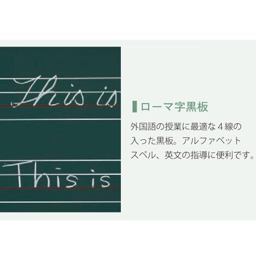 ローマ字黒板 4線 フォーム 線入り マグネット 黒板 壁掛け 外国語 英語 教材 授業 指導 楽譜 ブラックボード チョークボード スチール 学校 L4 S34 Gu L4 S34 Lookit オフィス家具 インテリア 通販 Yahoo ショッピング