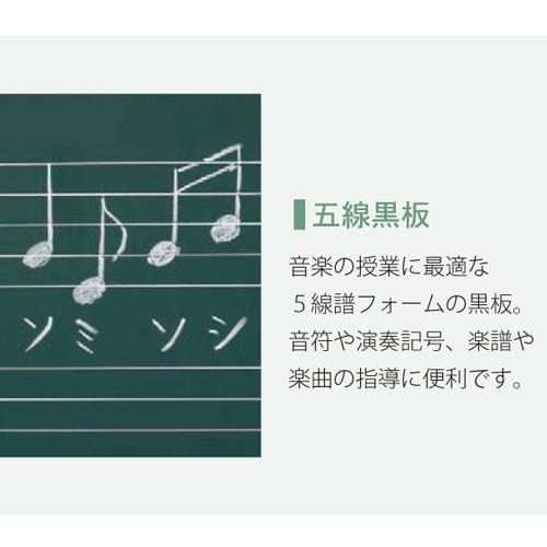 五線黒板 五線譜 フォーム 線入り マグネット 黒板 壁掛け 音楽 教材 教育 授業 指導 楽譜 ブラックボード チョークボード スチール 学校 L5 S36 Gu L5 S36 Lookit オフィス家具 インテリア 通販 Yahoo ショッピング