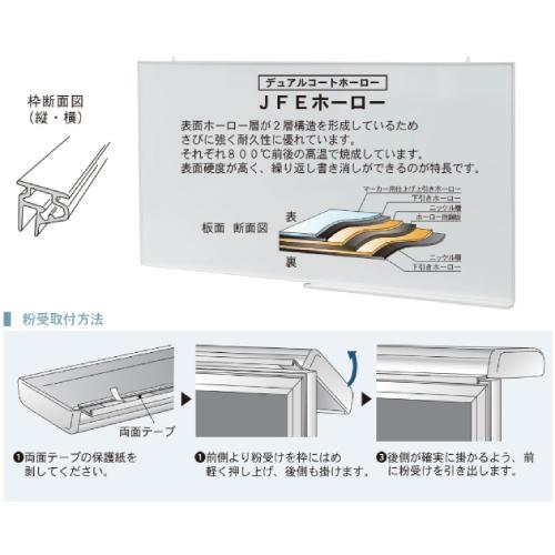 法人限定 ホワイトボード 壁掛け 幅610×高さ460mm スケジュール表 掲示板 白板 マグネット ホーロー 片面 日程 オフィス 学校 ミーティング 日本製 MR2S_1