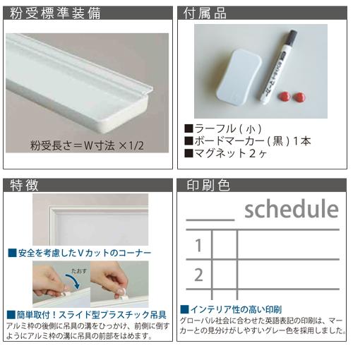 法人限定 ホワイトボード 壁掛け 幅610×高さ460mm スケジュール表 掲示板 白板 マグネット ホーロー 片面 日程 オフィス 学校 ミーティング 日本製 MR2S_2