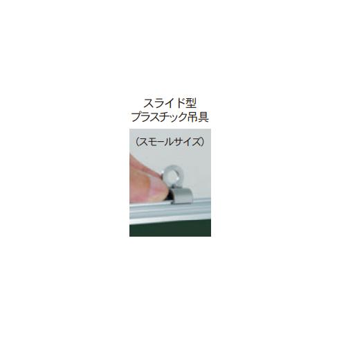 馬印 法人限定 黒板 スモールサイズ 幅460×高さ310mm 壁掛 ヨコ