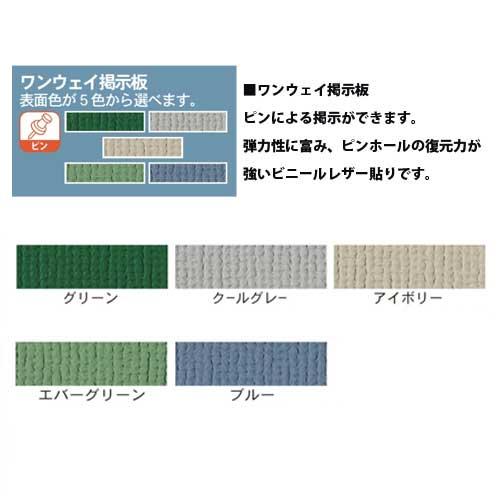 法人限定 ホワイトボード 幅2700×高さ915mm 脚付き ホーロー 掲示板 白板 マグネットボード スケジュールボード ピンボード 無地 両面 会社 日本製 PTHK309_1