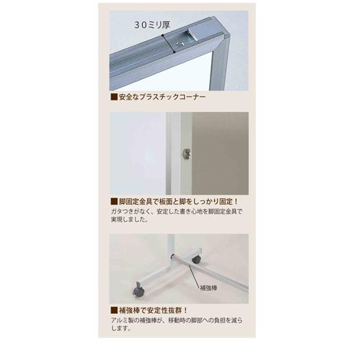 法人限定 ホワイトボード 幅2700×高さ915mm 脚付き ホーロー 掲示板 白板 マグネットボード スケジュールボード ピンボード 無地 両面 会社 日本製 PTHK309_2