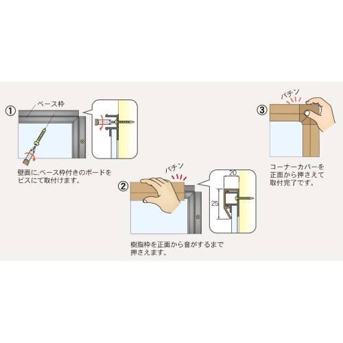 法人限定 ホワイトボード 幅1200mm ホーロー パネル ボード 看板 掲示板 案内板 掲示ボード ウェルカムボード 会議 学校 事務所 無地 シンプル 国産 RCH34-W_9